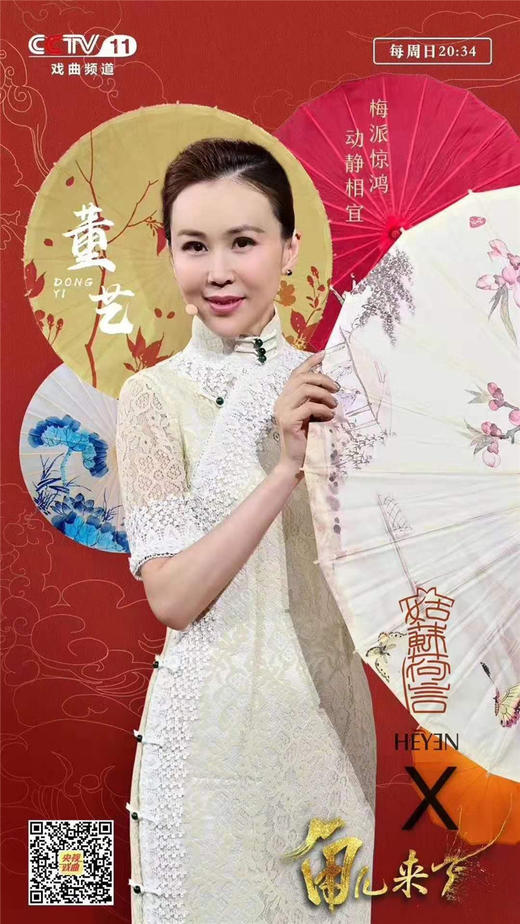 荷言HEYEN 青梧 【明星同款】淡黄法式蕾丝面料+立领三排一字扣设计+复古绿色玉石扣点缀+精致宽花边包边 商品图3