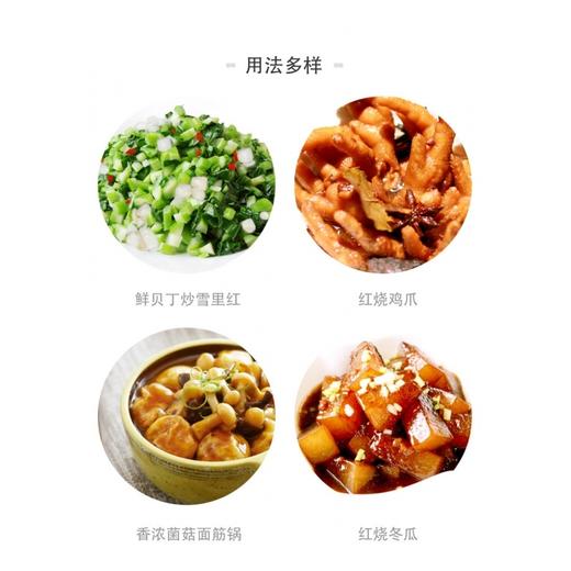 海天红烧老抽三级酱油500ml 商品图1