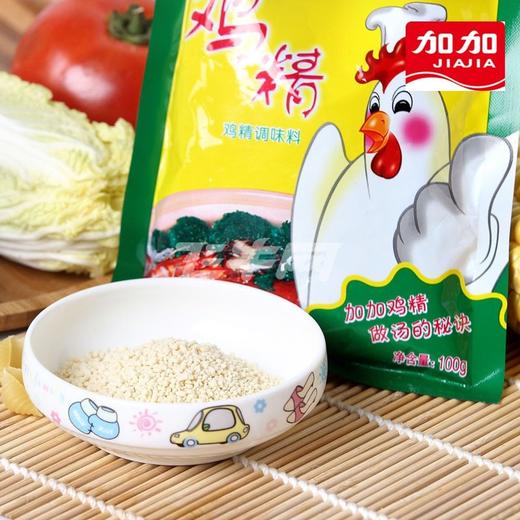 加加鸡精100g 商品图1