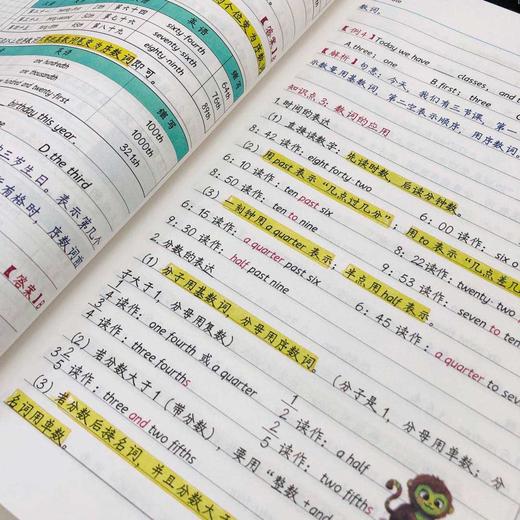 学霸笔记小学初中全国通用小学3科6本初中9科18本赠练习册提分教辅书
