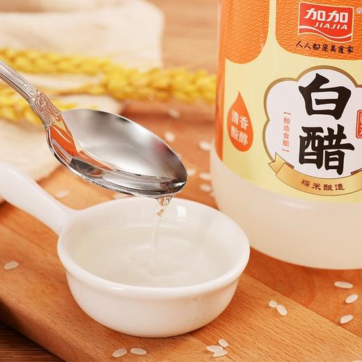 加加白醋800ml 商品图3