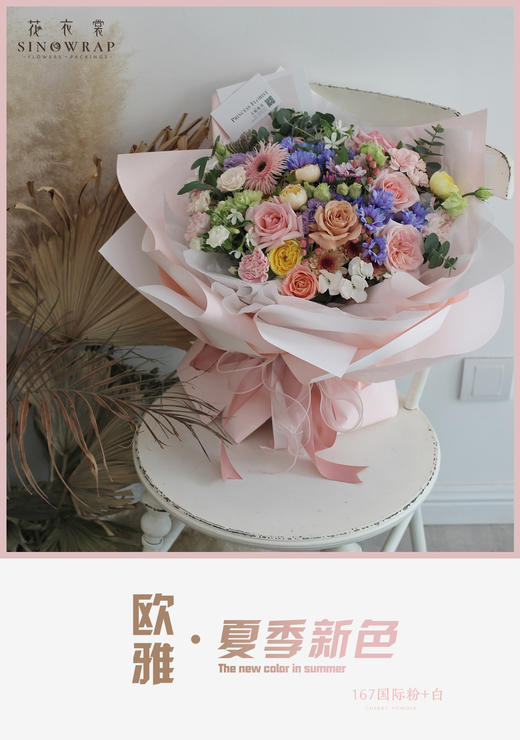 新款-云南省内满299元包邮，外省运费到付欧雅纸-夏季新色 商品图1