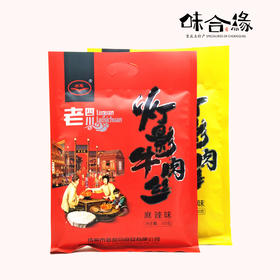 四川特产【新卤冠灯影牛肉丝318g】老四川特产零食买二送一