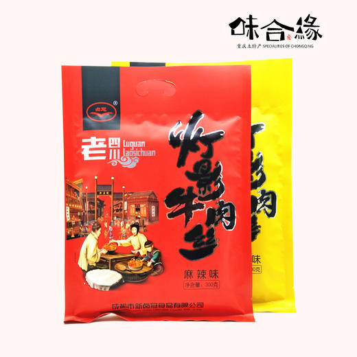 四川特产【新卤冠灯影牛肉丝318g】老四川特产零食买二送一 商品图0