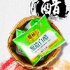 紫林白醋300ml/袋 商品缩略图0