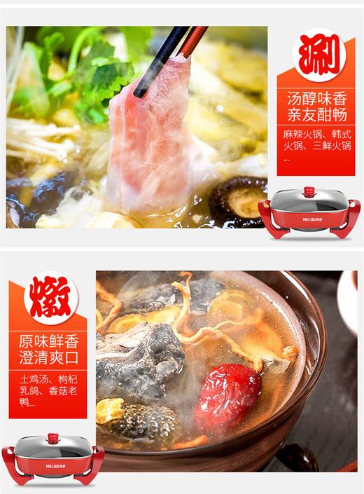 美菱MF-LC2511电饭煲烧饭煲电饭锅JPY带授权招加盟代理 商品图13