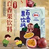 【摩奇茶饮料】 250ml/盒 两种口味任选 商品缩略图4