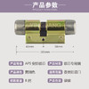 〖7266〗安防锁芯（101偏） 商品缩略图2