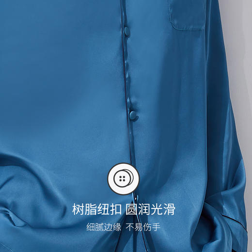 【专柜同款】爱帝国风系列男士轻奢缎面长袖长裤套装 商品图3