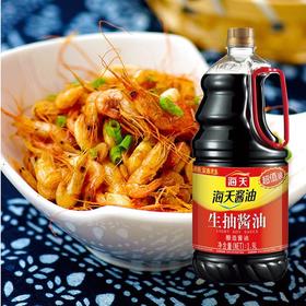 海天生抽酱油1.9L