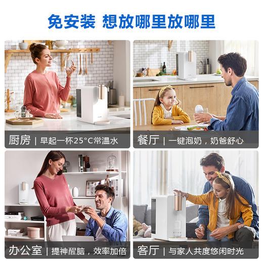 飞利浦（PHILIPS）家用净饮机 台上式免安装即滤即饮 净水加热一体机ADD6813 商品图7