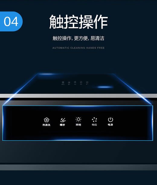 TCL油烟机 CXW-218-JC27A 大吸力、自清洁JPY带授权招加盟代理 商品图6
