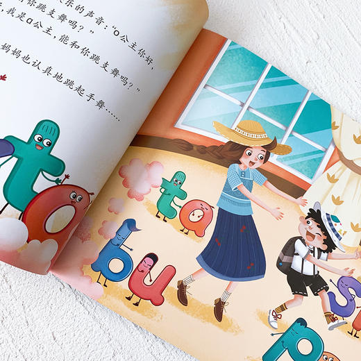 《拼音国奇遇记》全10册 赠拼音练习本+字母表挂图+配套点读音频 商品图9