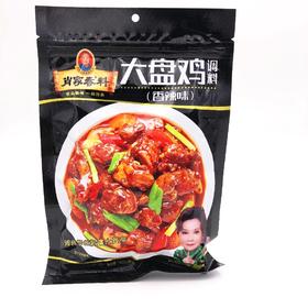 肖家香香辣味大盘鸡调料180g