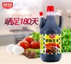 厨邦鲜味生抽酱油800ml 商品缩略图1