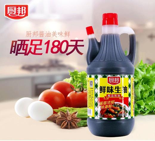 厨邦鲜味生抽酱油800ml 商品图1