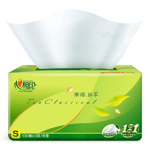 【心相印抽纸 3层*130抽*6包】茶语纸巾130抽家用纸抽居家日用（此产品不参加首单赠送手绳活动） 商品图2