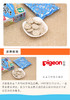 【日本直邮】日本贝亲Pigeon宝宝婴幼儿高钙海藻小鱼圆米饼14g/盒 7个月以上 本土版JPY带授权招加盟代理 商品缩略图7