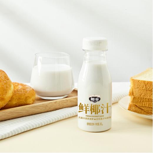 椰谷鲜椰汁 245g，保质期9个月 商品图1