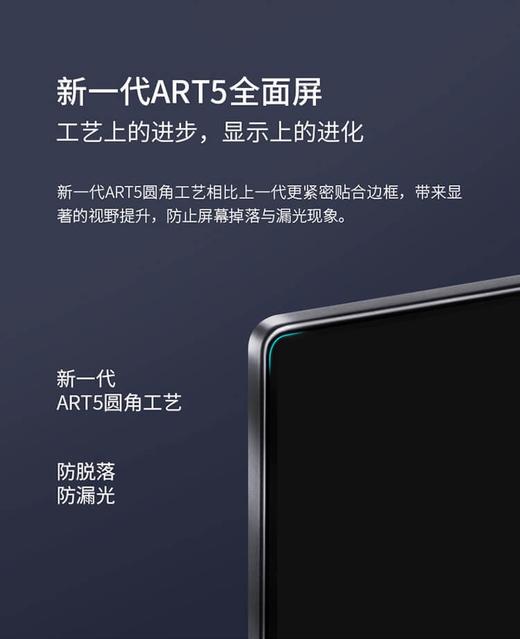TCL电视 75T6 75吋4K超高清 AI人工智能 全面屏 智慧屏JPY带授权招加盟代理 商品图12