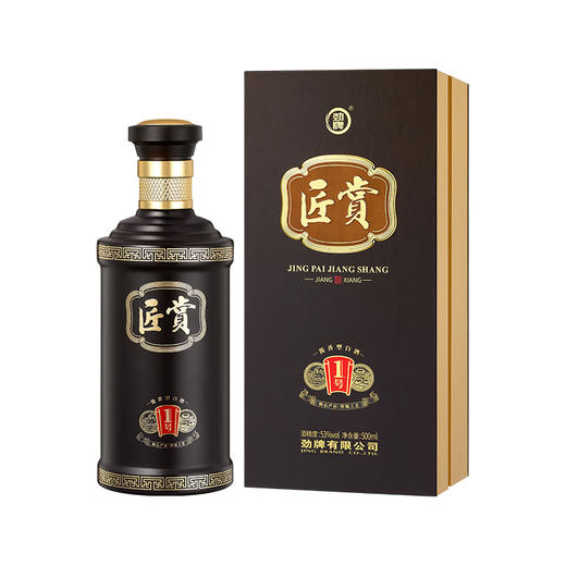 【劲牌】匠赏1号 53度 500ml单瓶 酱香型白酒 商品图0
