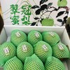 【翠冠梨】甜脆冠梨🍐盛夏解渴的好水果，冰镇一下口感爽到爆 商品缩略图4