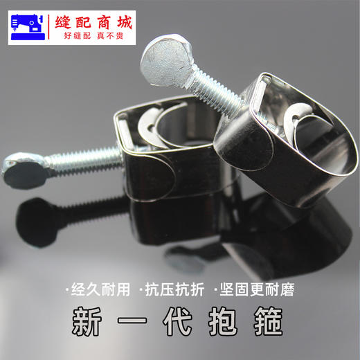 抱箍--高压蒸汽管卡箍 不锈钢介子水管接头小卡头卡子软管固定圈皮管夹 商品图1