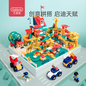 贝恩施儿童积木多功能拼装玩具 宝宝大颗粒益智动脑男孩女孩3-6岁