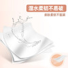 【心相印抽纸 3层*100抽*8包】抽纸巾经典面巾纸居家日用家用 商品缩略图3