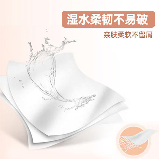 【心相印抽纸 3层*100抽*8包】抽纸巾经典面巾纸居家日用家用 商品图3
