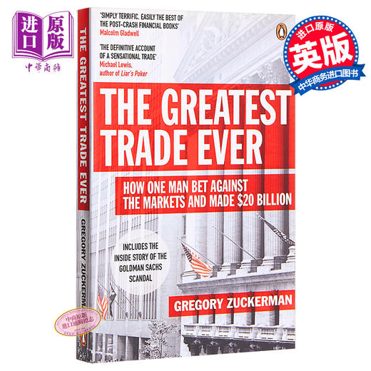 【中商原版】伟大的交易 英文原版 The Greatest Trade Ever: How One Man Bet Against the Markets and Made $20 Billio 商品图0