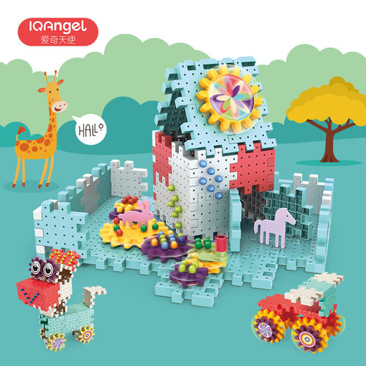 喵小米儿童玩具齿轮积木拼装拼插塑料玩具启蒙手摇积木男孩女孩宝宝3-12岁大颗粒 齿轮积木 商品图0