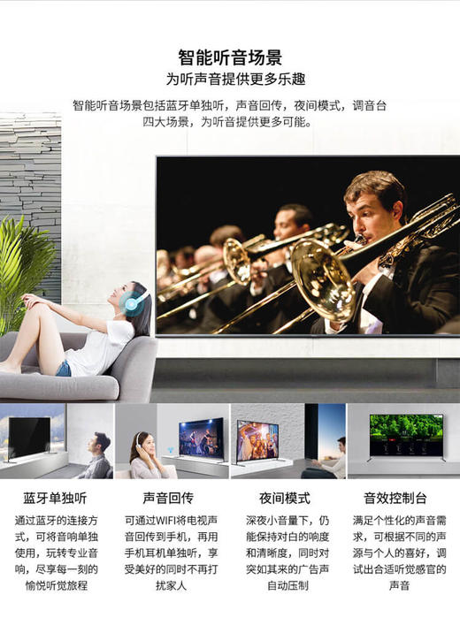 TCL电视 85X6C 85吋4k超高清电视 全面屏 人工智能 家庭巨幕私人影院 线下同款JPY带授权招加盟代理 商品图13