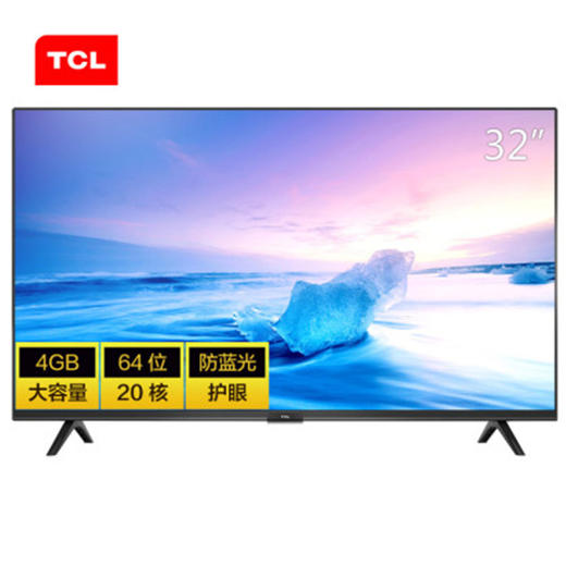 tcl32吋智能电视32f9h全面屏智能系统可连wifi
