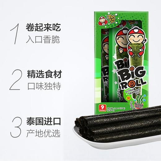 【老板仔 经典香脆海苔】27g/盒 商品图3