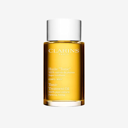 法国 Clarins娇韵诗 天然抚纹 身体护理油100ml、身体乳175ml、磨砂膏200ml 商品图8