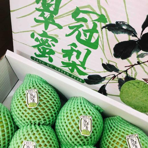 【翠冠梨】甜脆冠梨🍐盛夏解渴的好水果，冰镇一下口感爽到爆 商品图6