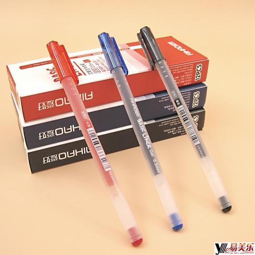 韩国仓 爱好中性笔 商品图1