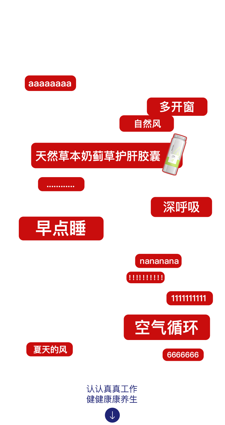 通风篇-3.png