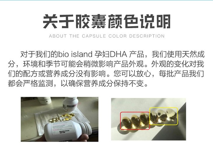 孕妇专用DHA_12.jpg
