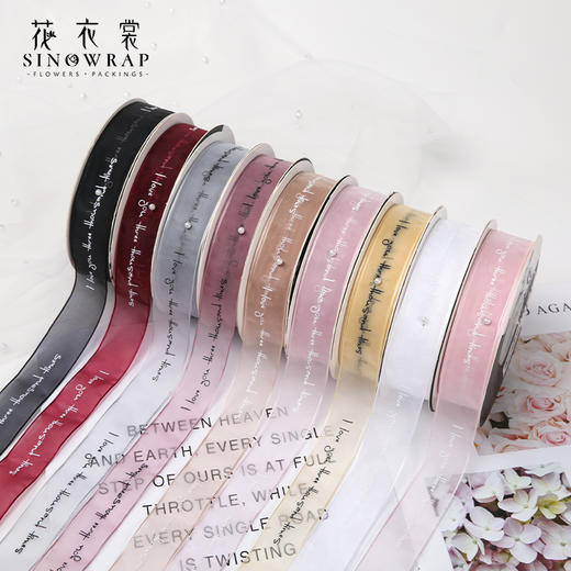 爱你三千次-英文字母纱带-花衣裳 商品图2