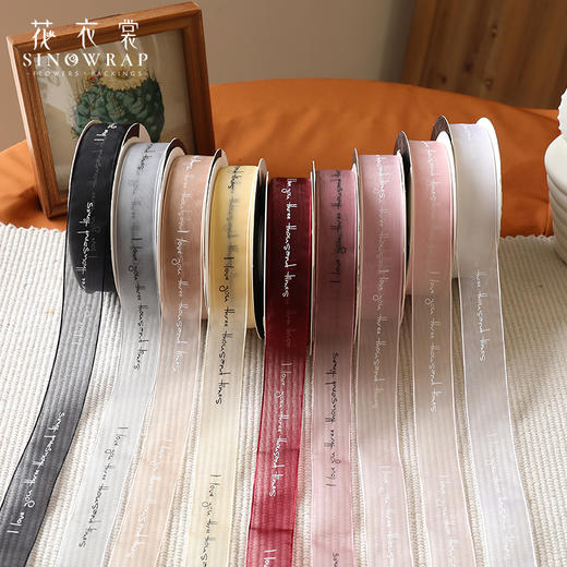 爱你三千次-英文字母纱带-花衣裳 商品图4