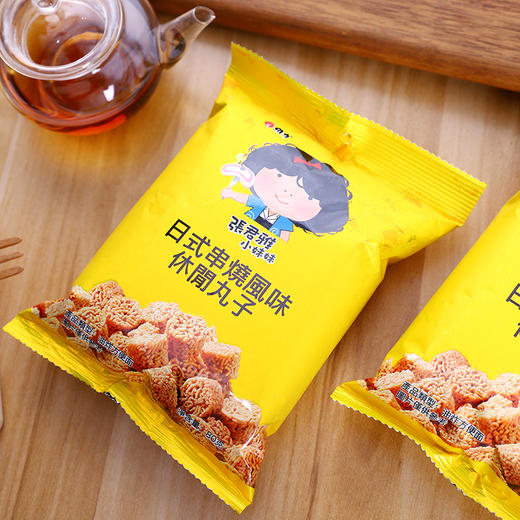 张君雅小妹妹日式串烧休闲丸子80g（AA） 商品图7