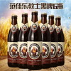 德国范佳乐黑啤酒450ml 商品缩略图4