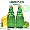 法国perrier巴黎水柠檬味330ml 商品缩略图6