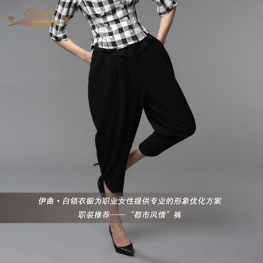 【特惠】YIQU丨“都市风情”裤（简黑） 商品图1