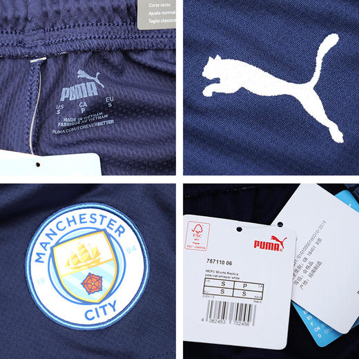 SFS彪马正版20-21曼城球员球裤运动比赛足球短裤757885-07 757110 商品图3