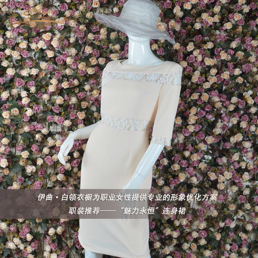 YIQU丨“魅力永恒”连身裙（米黄） 商品图0