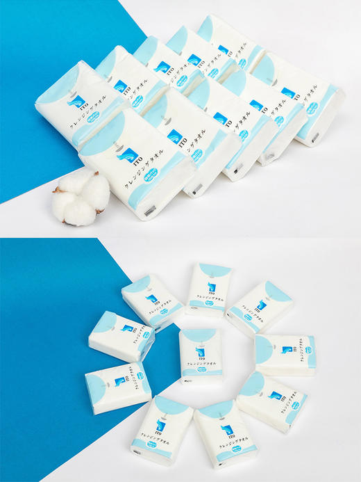 日本ito洗脸巾携带装15片装10包