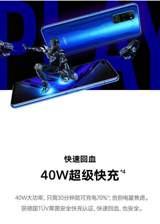 国内贸易 荣耀Play4 Pro 5G双模手机JPY带授权招加盟代理 商品图9